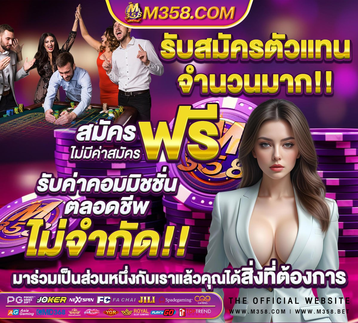 สม คร ufabet.com ลิ้งเข้าufabet